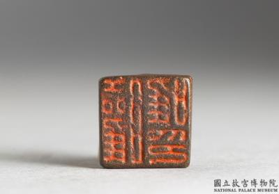 图片[2]-Bronze seal with inscription “Wu wei yin”-China Archive